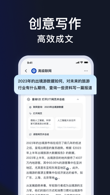 ��������app�ٷ����ͼ2