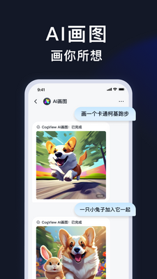 ��������app�ٷ����ͼ3