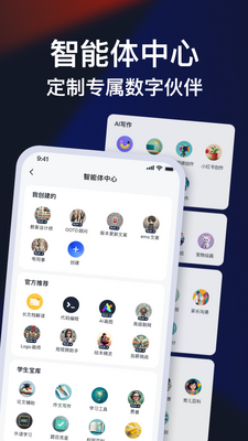 ��������app�ٷ����ͼ1