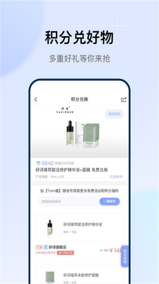 ͸����ǩapp�ֻ��ٷ������ͼ0