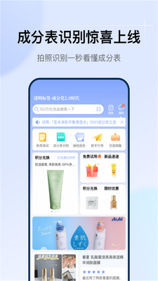 ͸����ǩapp�ֻ��ٷ������ͼ3