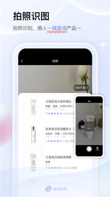 ͸����ǩapp�ֻ��ٷ������ͼ5