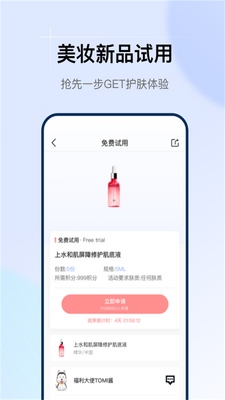 ͸����ǩapp�ֻ��ٷ������ͼ1