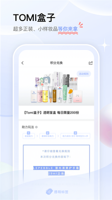 ͸����ǩapp�ֻ��ٷ������ͼ6