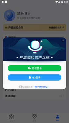 ħ��������app�ֻ����°��ͼ1