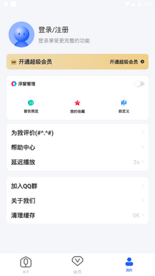 ħ��������app�ֻ����°��ͼ2