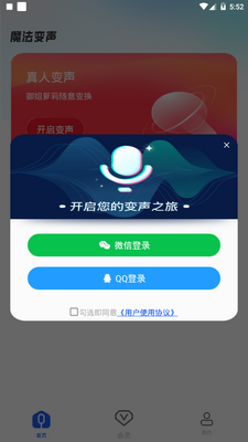 ħ��������app�ֻ����°��ͼ0