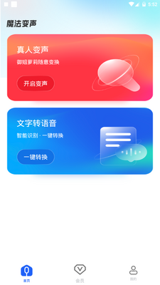 ħ��������app�ֻ����°��ͼ3