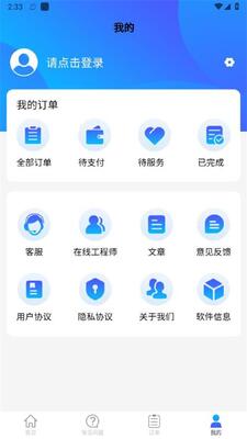 ��΢���ݻָ�app�ֻ��ٷ����ͼ0