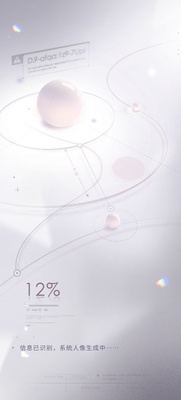 叠纸乙游恋与深空手游截图2
