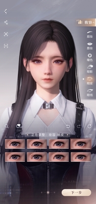 叠纸乙游恋与深空手游截图0
