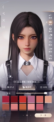 叠纸乙游恋与深空手游截图3