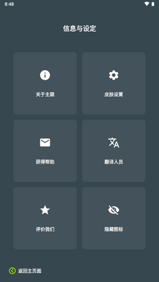 Poweramp��ɫƤ�����¹ٷ���(Aurora)��ͼ2
