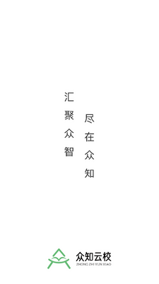 ��֪��У�ٷ����°��ͼ0