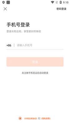��֪��У�ٷ����°��ͼ4