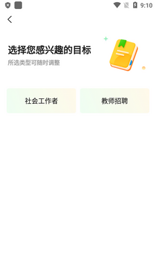 ��֪��У�ٷ����°��ͼ2