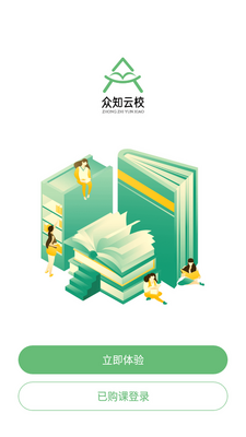 ��֪��У�ٷ����°��ͼ1