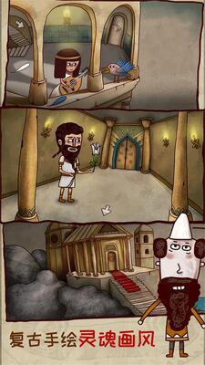 ��ʧ��2ʱ��Ļҽ����°��ͼ4