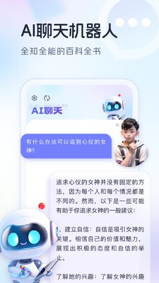 aimax2026�ٷ������ؽ�ͼ0