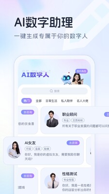 aimax2026�ٷ������ؽ�ͼ2