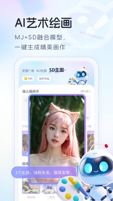 aimax2026�ٷ������ؽ�ͼ1