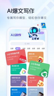 aimax2026�ٷ������ؽ�ͼ3