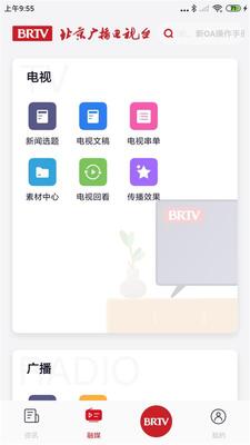 ��������ֻ���app��ͼ2