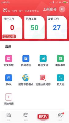 ��������ֻ���app��ͼ0