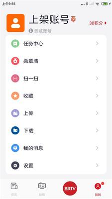 ��������ֻ���app��ͼ1