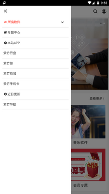 ���������app�ֻ����ͼ3