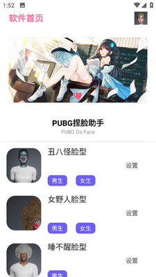 �̼�ս�������������°��ͼ1