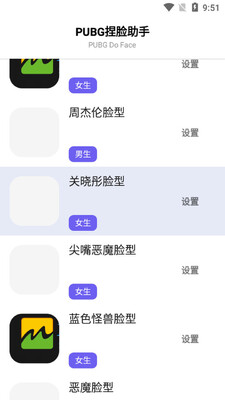 �̼�ս�������������°��ͼ2