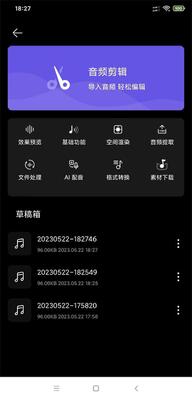 ������Ƶ����app�ֻ��ٷ����ͼ4