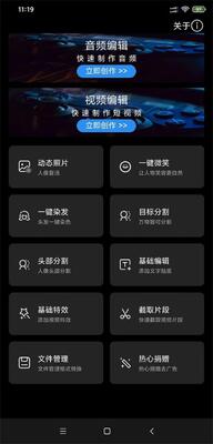 ������Ƶ����app�ֻ��ٷ����ͼ1