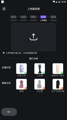 AIģ��ͼapp�ֻ��ٷ����ͼ0
