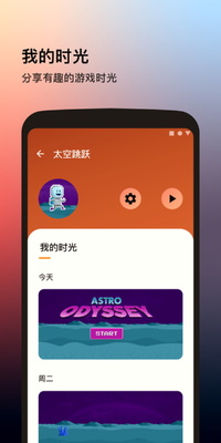 Ħ��������Ϸʱ��app�ֻ����°��ͼ3