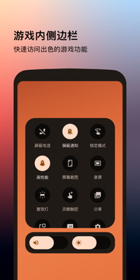 Ħ��������Ϸʱ��app�ֻ����°��ͼ1