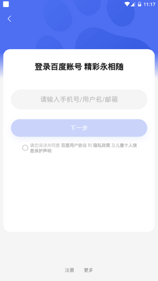 ��֪��app�ֻ��ٷ������ͼ3