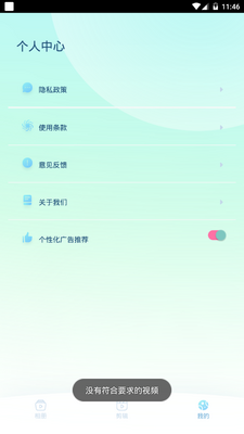 SD��Ƶapp�ֻ��ٷ����ͼ2
