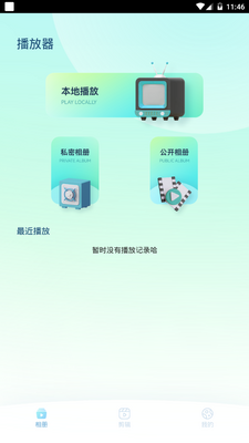 SD��Ƶapp�ֻ��ٷ����ͼ4