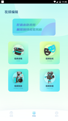 SD��Ƶapp�ֻ��ٷ����ͼ3