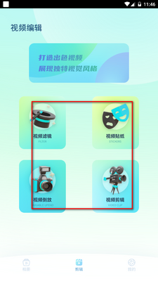 SD��Ƶapp�ֻ��ٷ����ͼ1