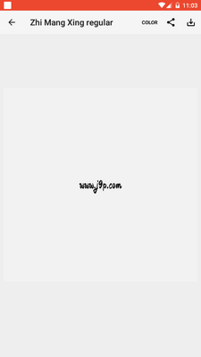 Fontasy��������app�ֻ��ٷ����ͼ0