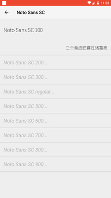 Fontasy��������app�ֻ��ٷ����ͼ2