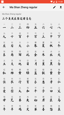 Fontasy��������app�ֻ��ٷ����ͼ7