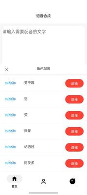 �����ϳ�����app�ֻ����°��ͼ0