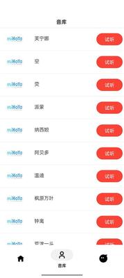 �����ϳ�����app�ֻ����°��ͼ2