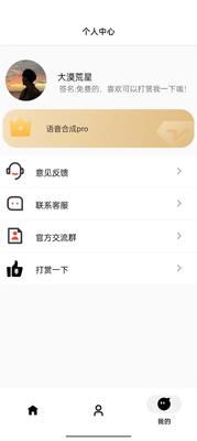 �����ϳ�����app�ֻ����°��ͼ1