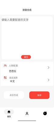 �����ϳ�����app�ֻ����°��ͼ3