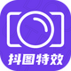 ��ͼ��Чapp�ֻ����°�1.0.0�ٷ���
